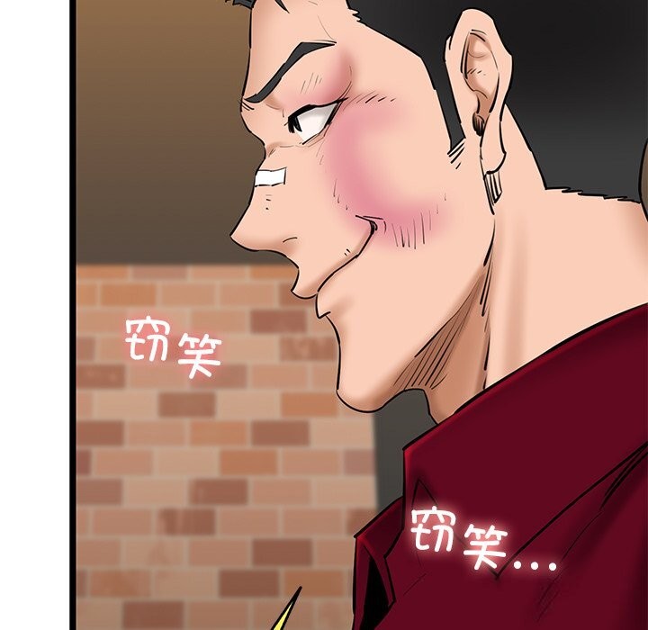 我的拉拉队宝贝第28話