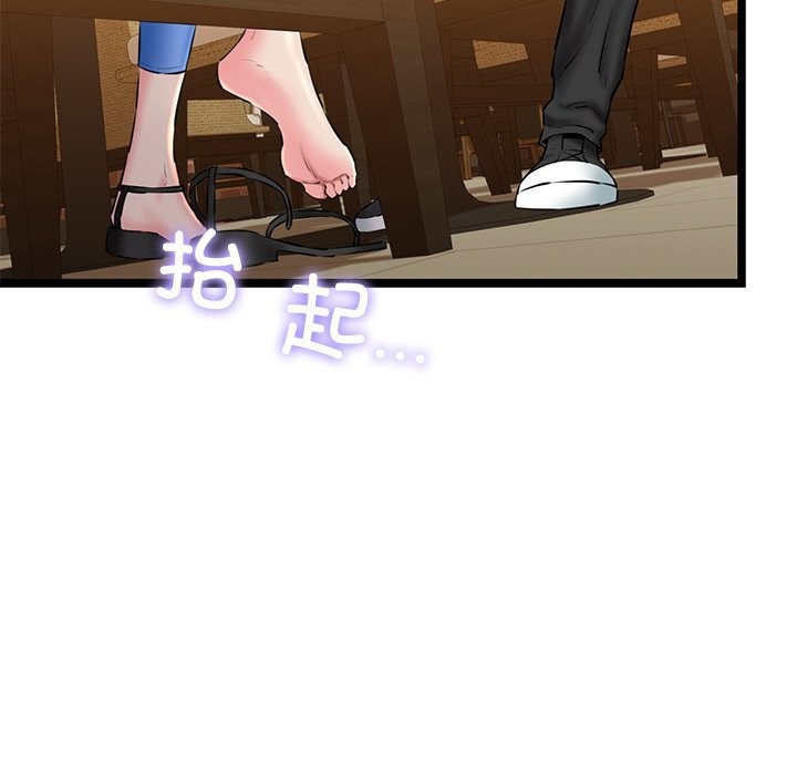 我的拉拉队宝贝第28話