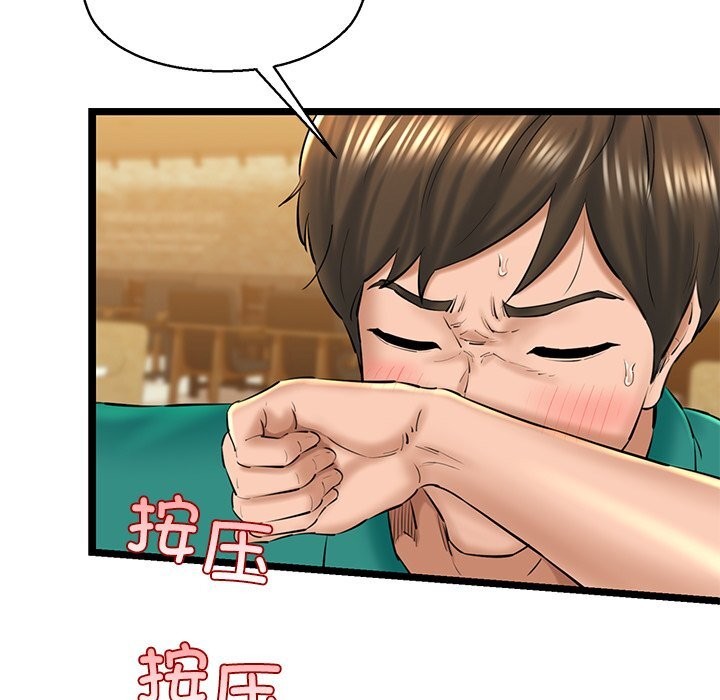 我的拉拉队宝贝第28話