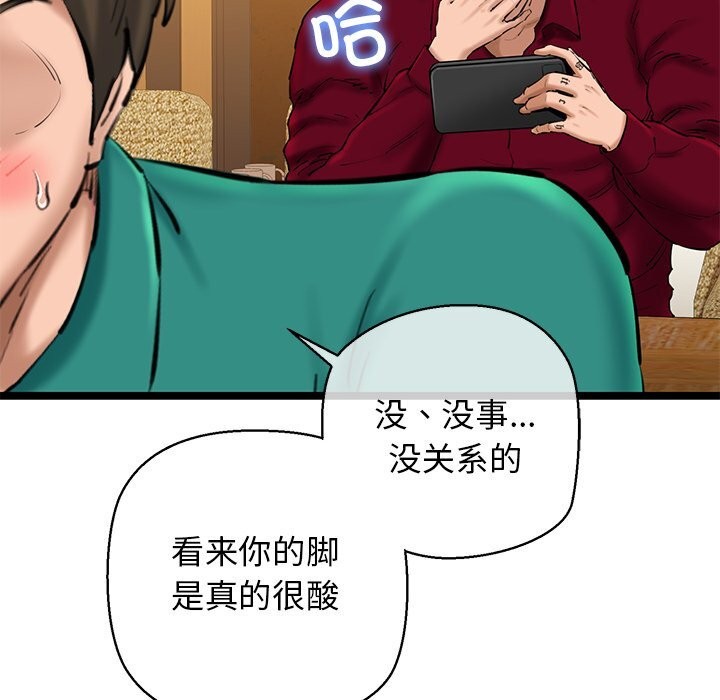 我的拉拉队宝贝第28話