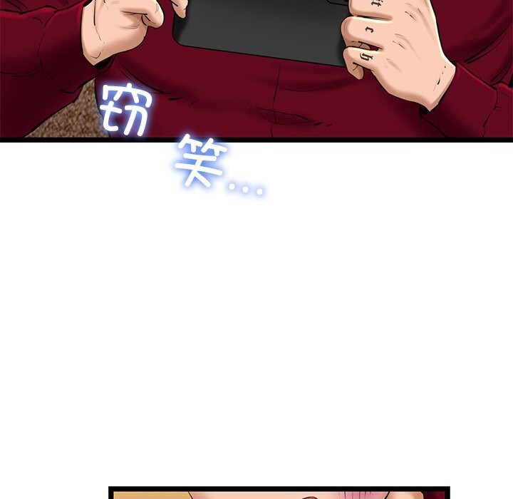 我的拉拉队宝贝第28話