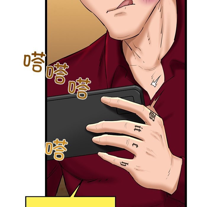 我的拉拉队宝贝第28話