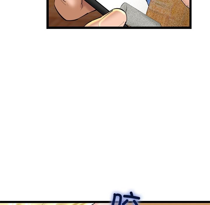 我的拉拉队宝贝第28話