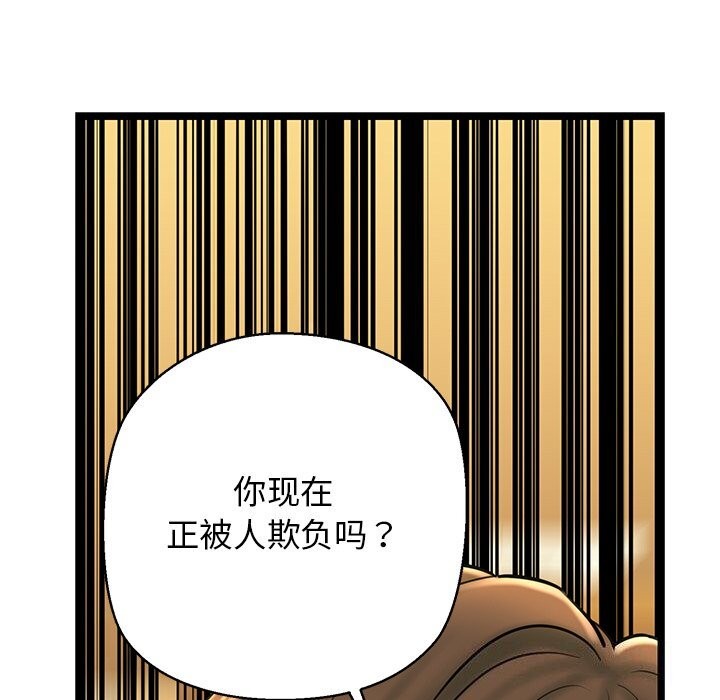 我的拉拉队宝贝第28話