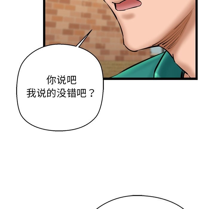 我的拉拉队宝贝第28話