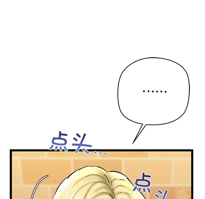 我的拉拉队宝贝第28話