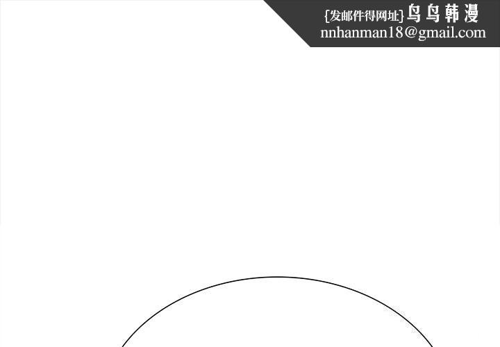 走不出的房间：第二季第27話