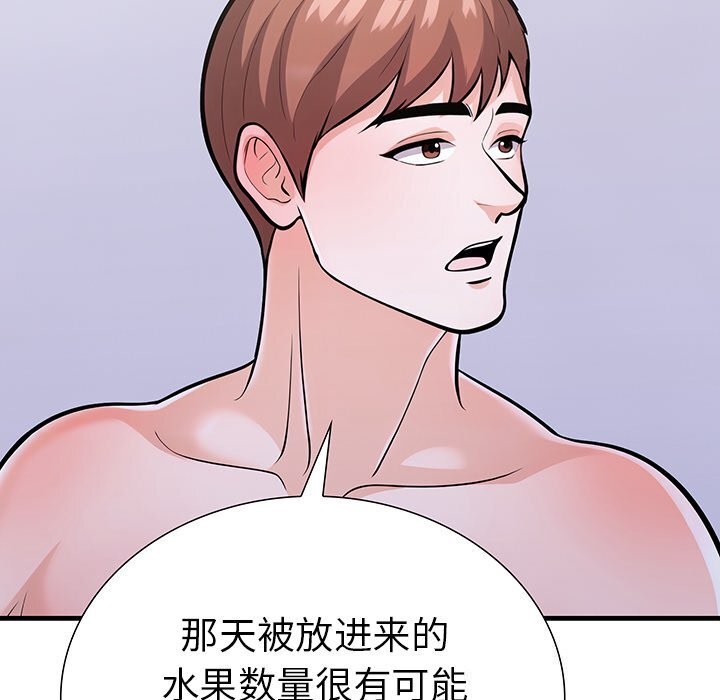 走不出的房间：第二季第27話