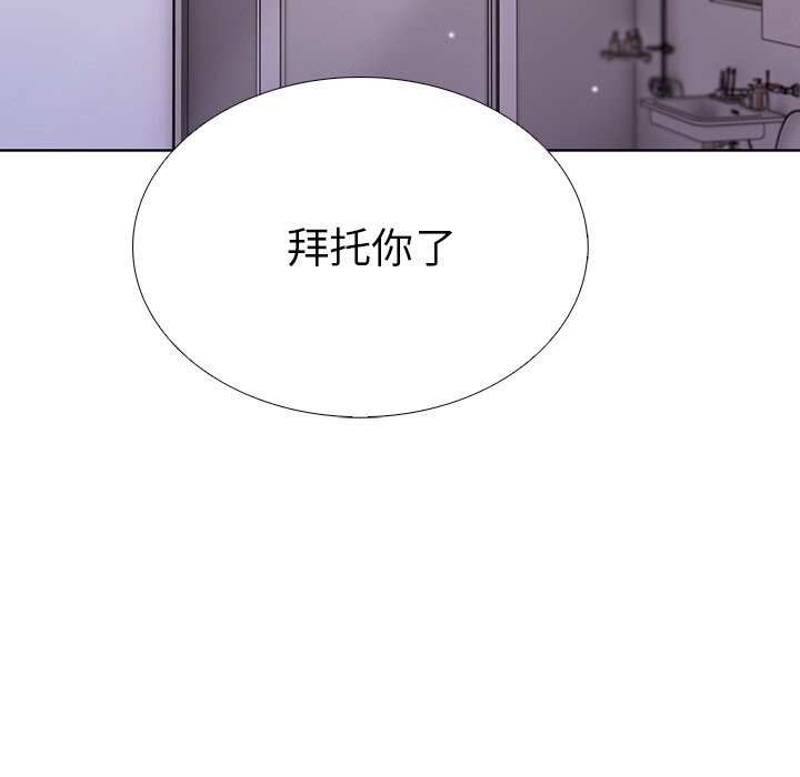 走不出的房间：第二季第27話