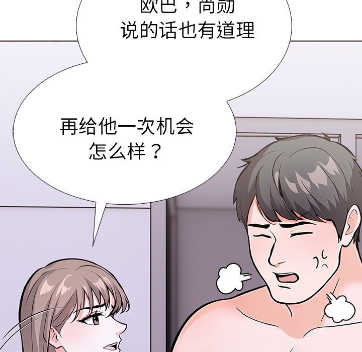 走不出的房间：第二季第27話
