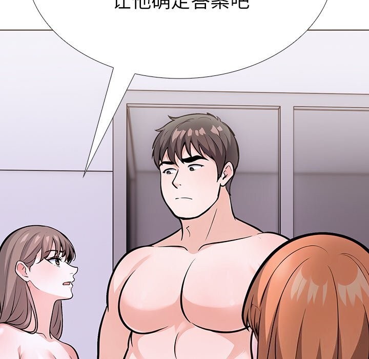 走不出的房间：第二季第27話