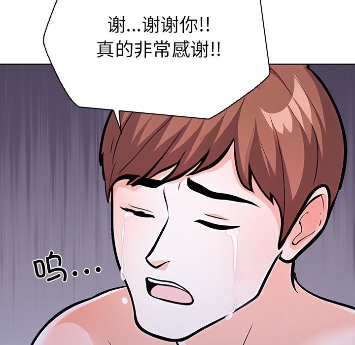 走不出的房间：第二季第27話