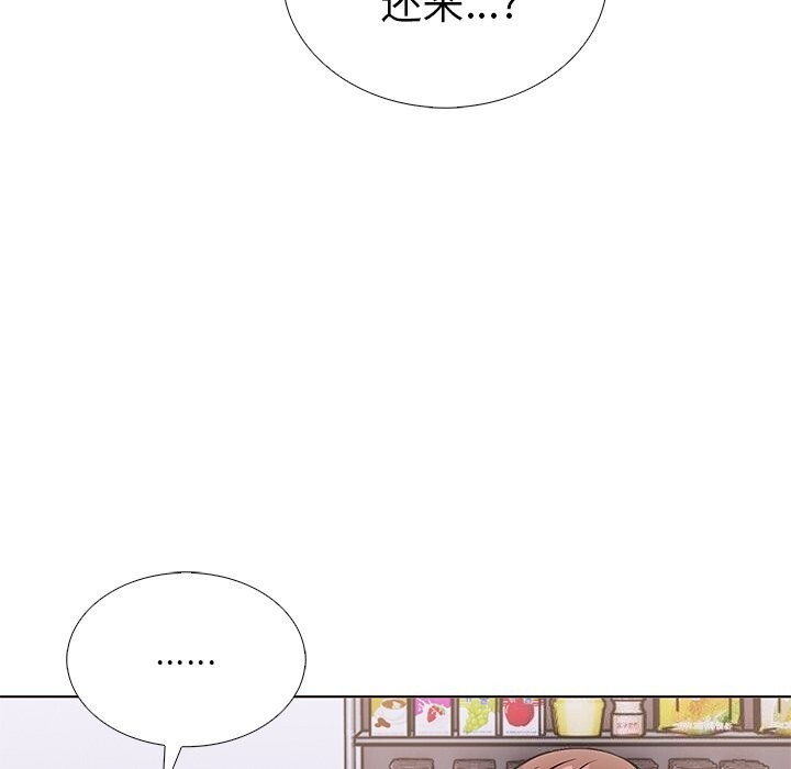 走不出的房间：第二季第27話