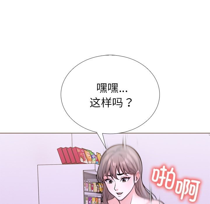 走不出的房间：第二季第27話