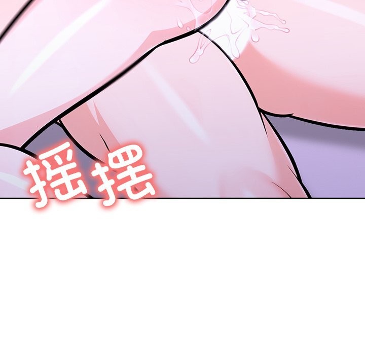 走不出的房间：第二季第27話