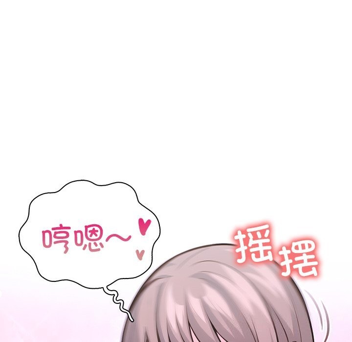 走不出的房间：第二季第27話