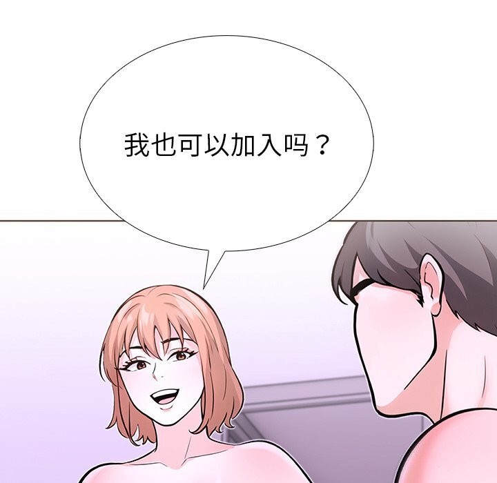 走不出的房间：第二季第27話