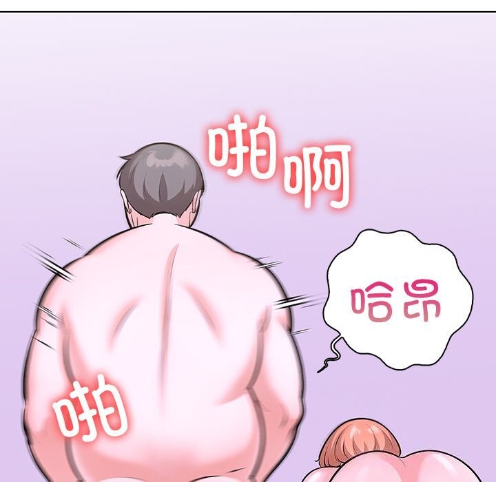 走不出的房间：第二季第27話