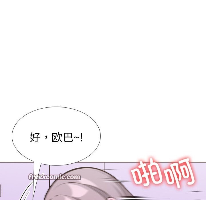 走不出的房间：第二季第27話