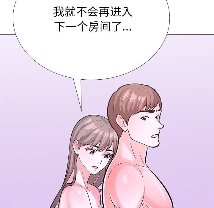 走不出的房间：第二季第27話