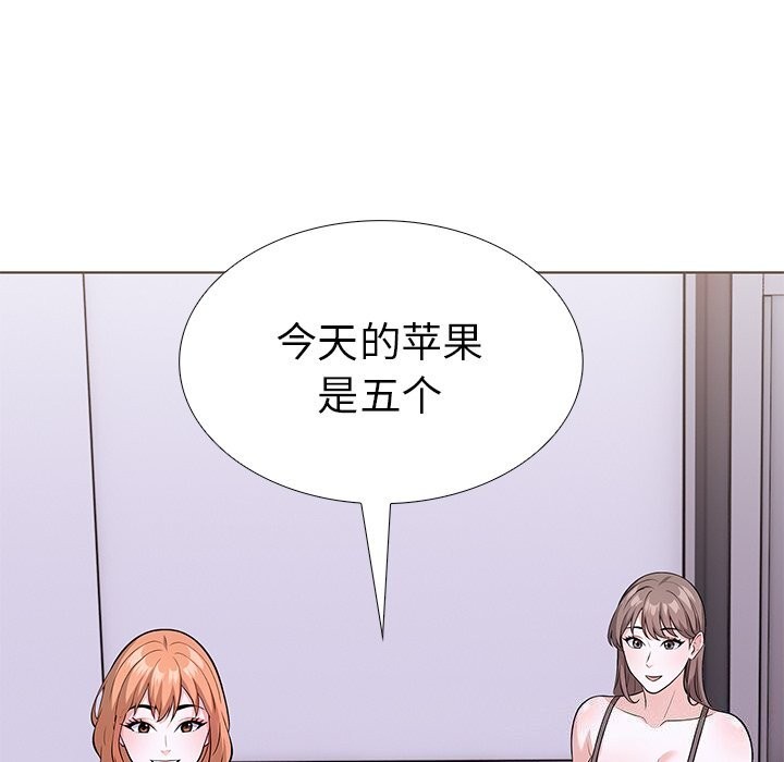 走不出的房间：第二季第27話