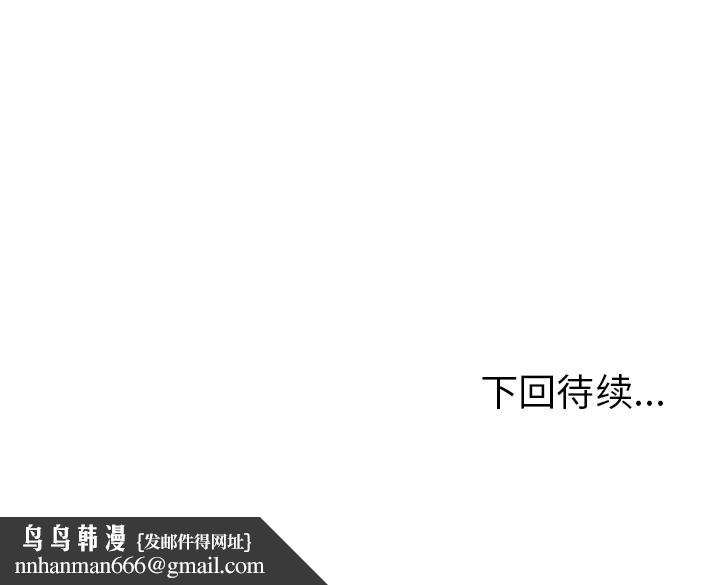 走不出的房间：第二季第27話