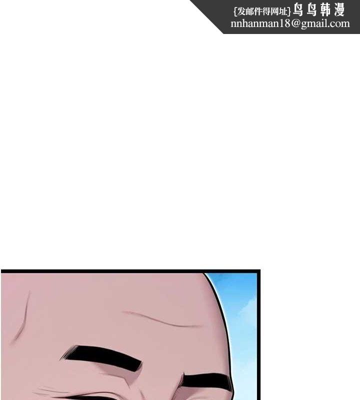 命运:贞洁慾女第28話-照顧新歡遇舊鮑