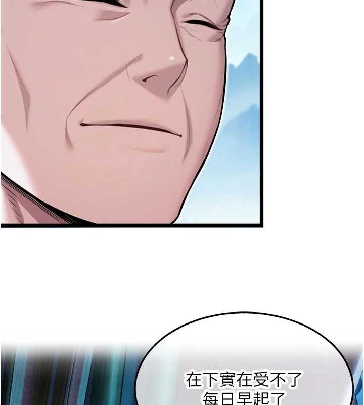 命运:贞洁慾女第28話-照顧新歡遇舊鮑