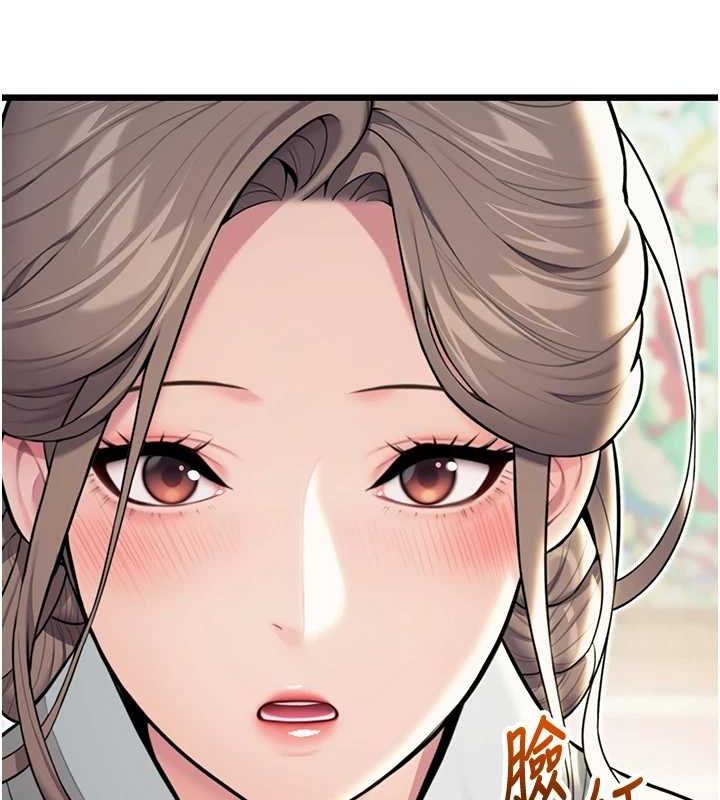 命运:贞洁慾女第28話-照顧新歡遇舊鮑