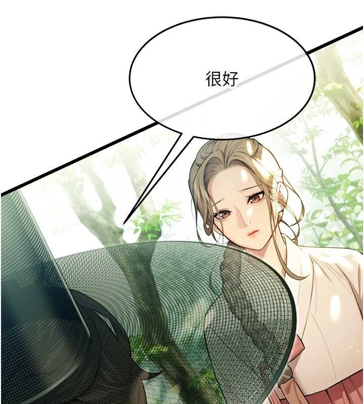 命运:贞洁慾女第28話-照顧新歡遇舊鮑