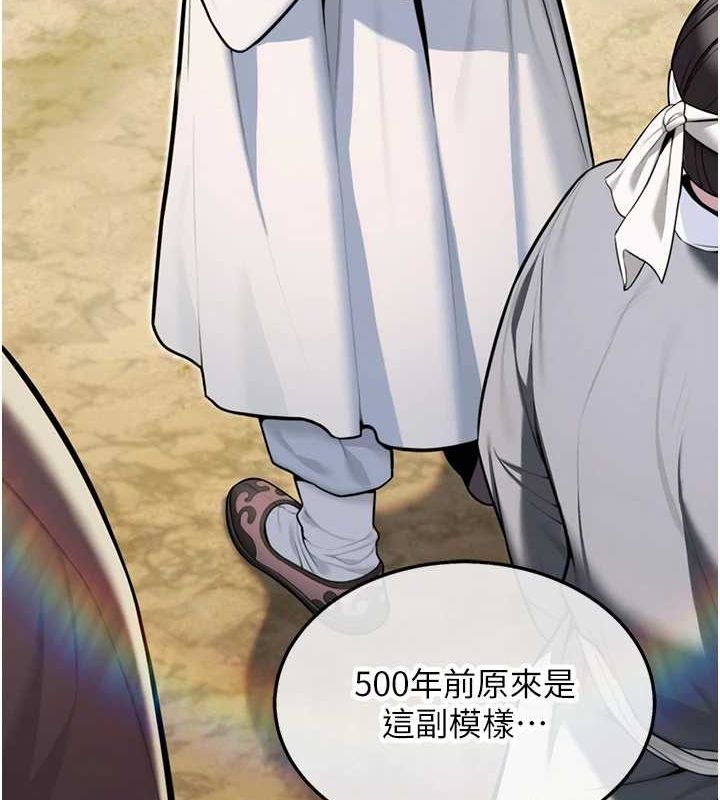 命运:贞洁慾女第28話-照顧新歡遇舊鮑