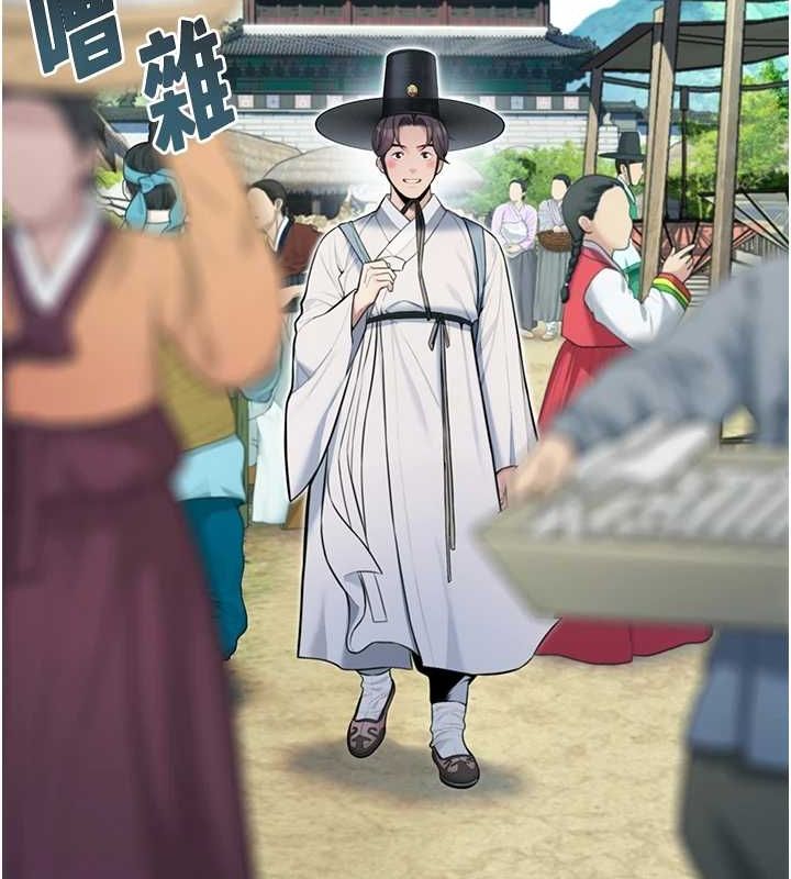 命运:贞洁慾女第28話-照顧新歡遇舊鮑