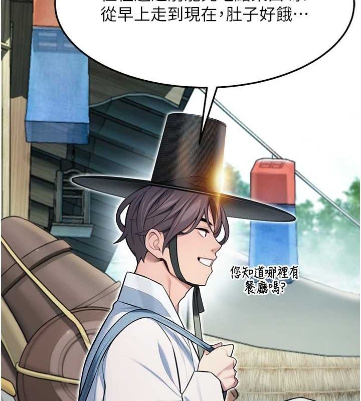 命运:贞洁慾女第28話-照顧新歡遇舊鮑