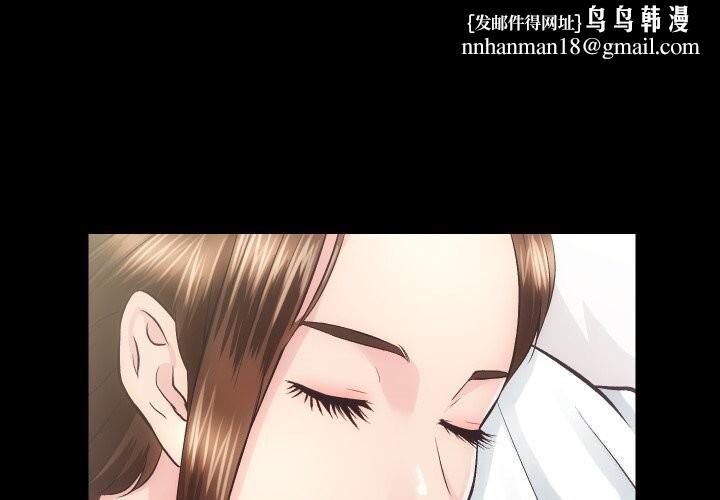 房产姐妹花第29話