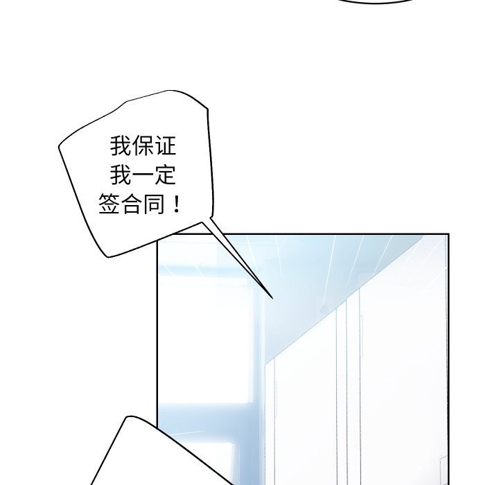 房产姐妹花第29話