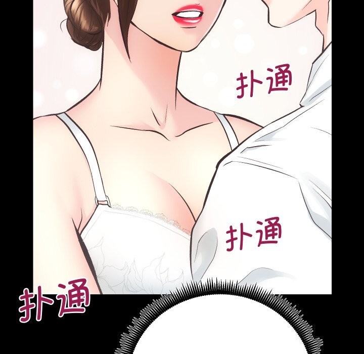 房产姐妹花第29話