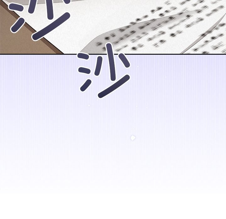 被吞噬的夜第24話