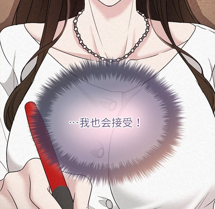 被吞噬的夜第24話