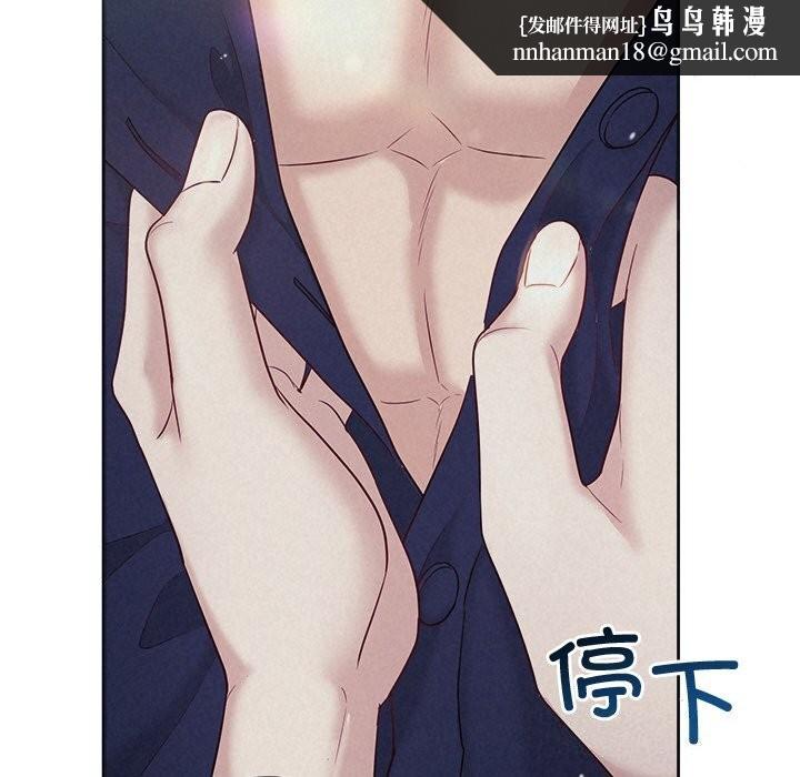 被吞噬的夜第24話