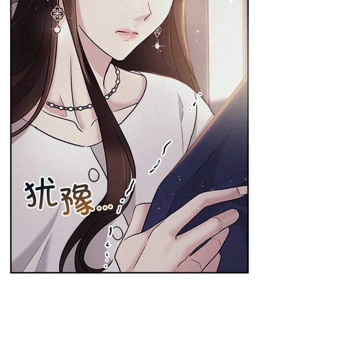 被吞噬的夜第24話