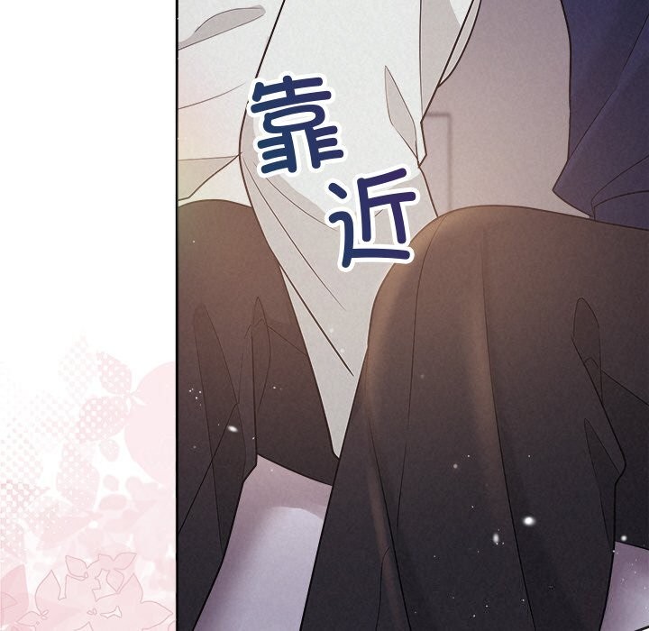 被吞噬的夜第24話