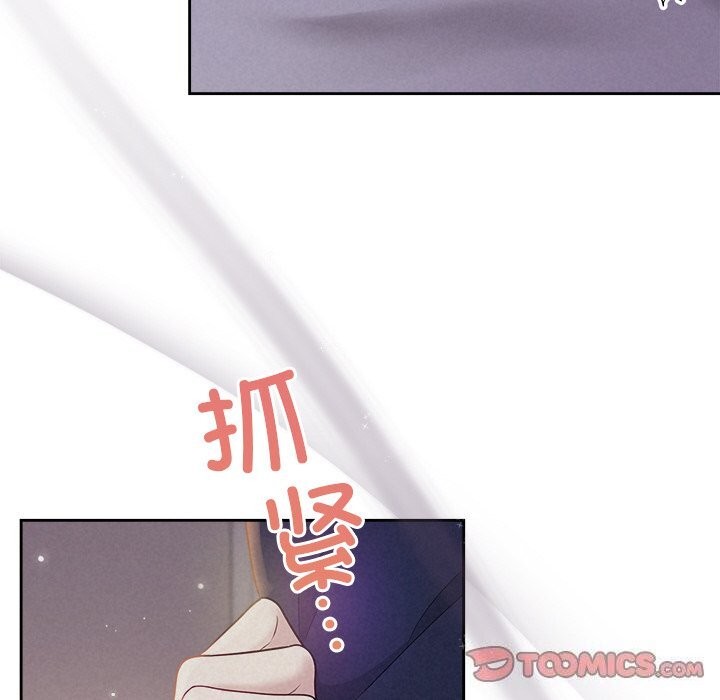 被吞噬的夜第24話