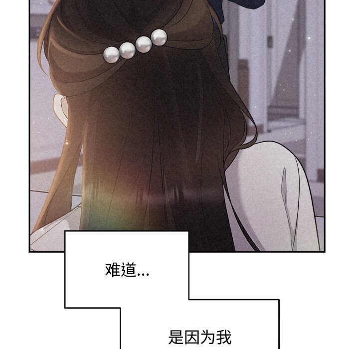 被吞噬的夜第24話