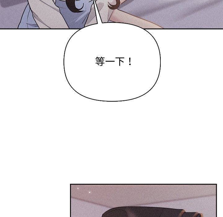 被吞噬的夜第24話