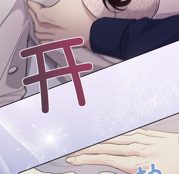 被吞噬的夜第24話