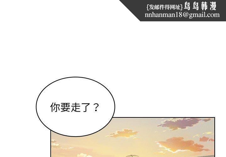 我靠升级逆袭成为大师第43話
