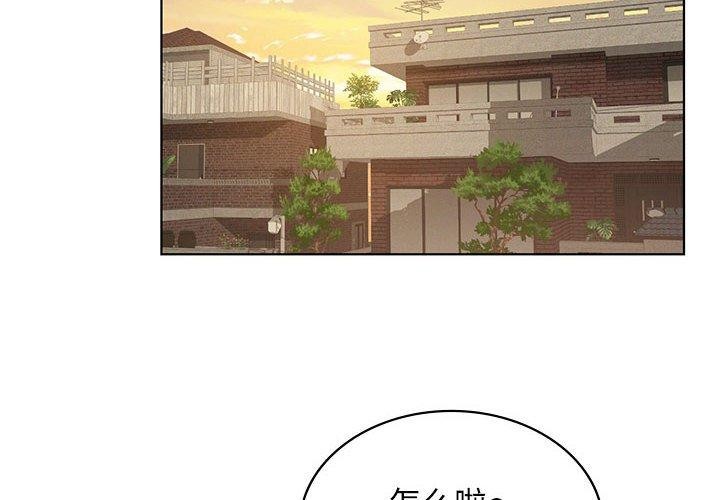 我靠升级逆袭成为大师第43話