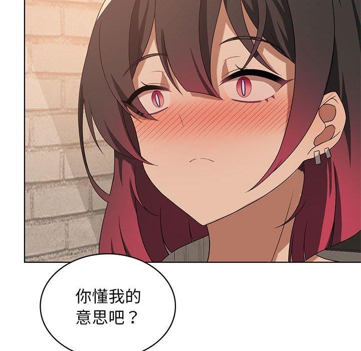 我靠升级逆袭成为大师第43話