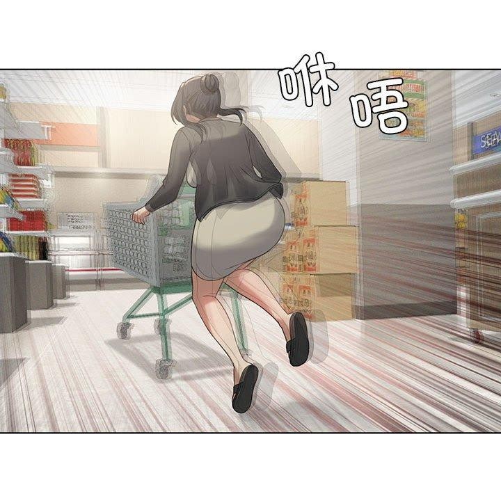 我靠升级逆袭成为大师第43話