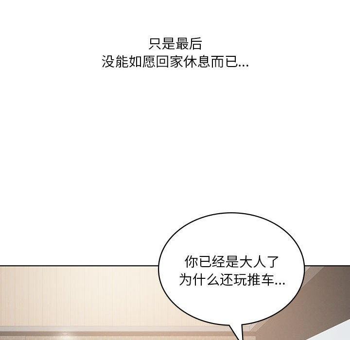 我靠升级逆袭成为大师第43話